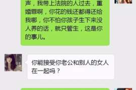 北湖婚姻调查：无效或者被撤销的婚姻的法律后果